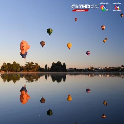 บอลลูนลมร้อนหลากสี ลอยละล่องในนิวซีแลนด์ 