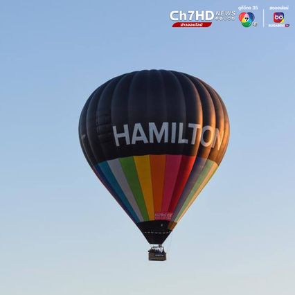 บอลลูนลมร้อนหลากสี ลอยละล่องในนิวซีแลนด์ 