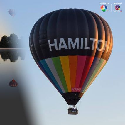 บอลลูนลมร้อนหลากสี ลอยละล่องในนิวซีแลนด์ 