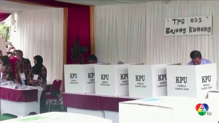 ว่าที่ประธานาธิบดีคนใหม่ของอินโดนีเซีย นายปราโบโว ซูเบียนโต