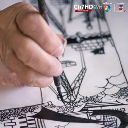 อากงวัย 76 ตวัดคมมีด แกะสลักกระดาษ ในเจ้อเจียง