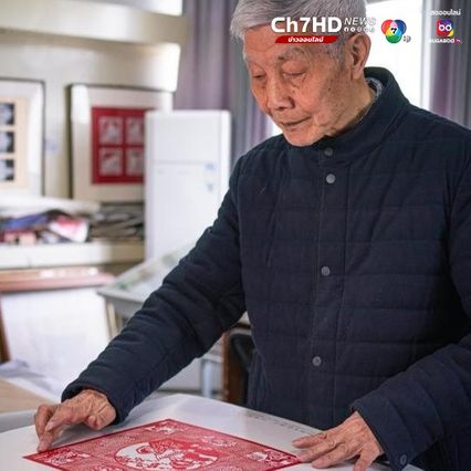 อากงวัย 76 ตวัดคมมีด แกะสลักกระดาษ ในเจ้อเจียง