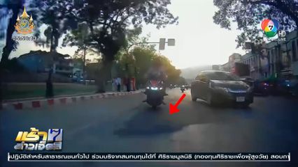 สั่งเยียวยานักท่องเที่ยวชาวต่างชาติ ขี่รถ จยย.ตกหลุมกลางเมือง