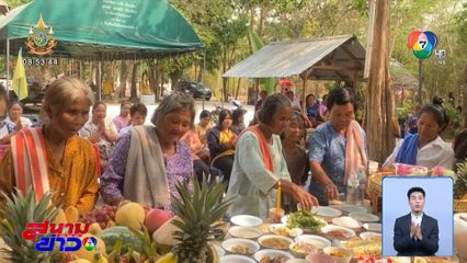 ครบรอบ 5 ปี ผีเรือล่ม สังเวย 5 ศพ