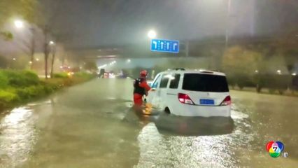 จีนเผชิญพายุฝนและลูกเห็บรุนแรง