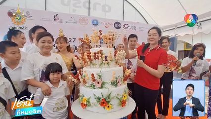 ยึดวันเกิด ลิซ่า เป็น วันลูกชิ้นยืนกิน แจกกินฟรี 700 กก.ฉลอง