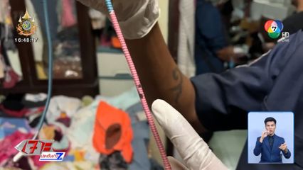 อันตราย นอนทับสายชาร์จโทรศัพท์มือถือ เสียชีวิต