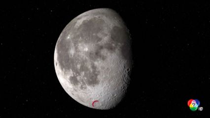 รัฐบาลสหรัฐฯ ขอให้นาซากำหนดไทม์โซนบนดวงจันทร์