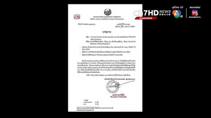 สปป.ลาวเตือน รถบรรทุกสารเคมีคว่ำ สารรั่วไหลลงแม่น้ำโขง