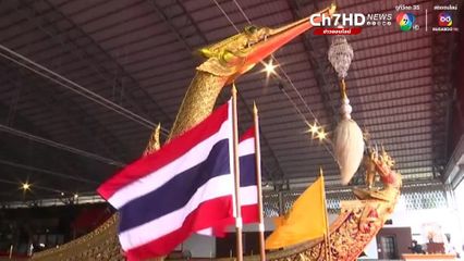 ผู้บัญชาการทหารเรือ เป็นประธานในพิธีส่งมอบการซ่อมทำเรือพระราชพิธี ให้กรมศิลปากร นำไปประดับตกแต่งตัวเรือ