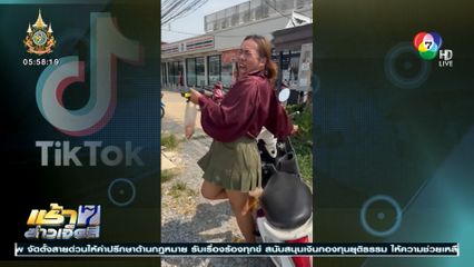 เบาะตากแดดนาน ๆ ระวังไหม้ ระวังพอง