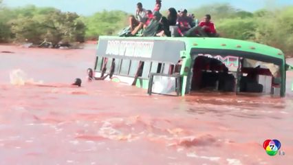 ผู้ประสบภัยน้ำท่วมเคนยาเกาะเชือกโรยตัวจากแม่น้ำเข้าฝั่ง