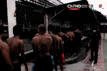 เรือนจำสุรินทร์ เปิดปฏิบัติการจู่โจมกวาดล้างยาเสพติด ไม่พบสิ่งต้องห้าม ปัสสาวะไร้สารเสพติด