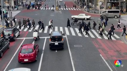 ประชากรญี่ปุ่นลดลงต่อเนื่อง 13 ปีติดต่อกัน