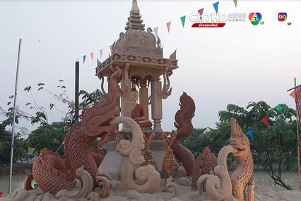 สวยงามอลังการ แข่งขันก่อเจดีย์ทราย อนุรักษ์ประเพณีขนทรายเข้าวัด จ.ร้อยเอ็ด