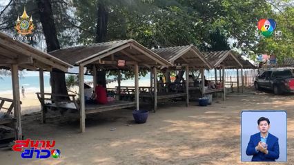 ดรามา ร้านอาหารยึดหาดเจ้าหลาว อ้างเป็นพื้นที่ส่วนบุคคล ถ้าใครอยากนั่งชมวิว ต้องจ่ายค่าบริการ