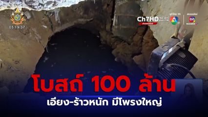 หวั่น! ซ้ำรอย โบสถ์ 100 ล้านบาท เอียง-ร้าวหนัก แถมข้างโบสถ์มีโพรงใหญ่