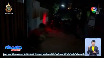 หนุ่มคลั่งหลอนทุบรถยนต์ อ้างถูก หมาปีศาจ ไล่ล่า