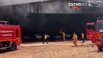 ไฟไหม้ที่เก็บอุปกรณ์โรงจอดรถ บริเวณบ้านพัก คณะหมอลำเสียงอีสาน แม่นกน้อย อุไรพร แฟนหมอลำร่วมส่งกำลังใจ