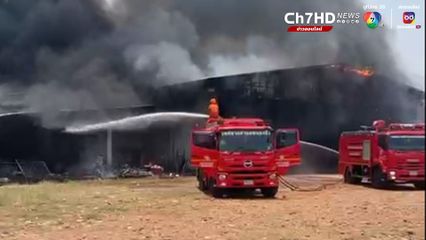 ไฟไหม้ที่เก็บอุปกรณ์โรงจอดรถ บริเวณบ้านพัก คณะหมอลำเสียงอีสาน แม่นกน้อย อุไรพร แฟนหมอลำร่วมส่งกำลังใจ