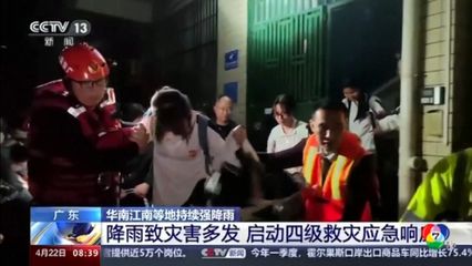 เร่งอพยพประชาชนหลายหมื่น หนีน้ำท่วมในจีน