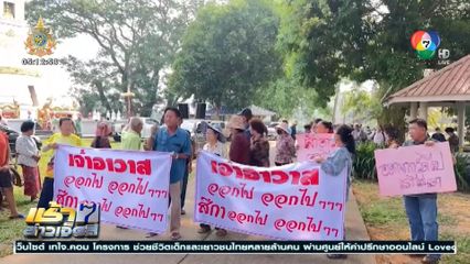 ชาวบ้านรวมตัวไล่เจ้าอาวาส พาสีกาเข้าไปอยู่ในวัด