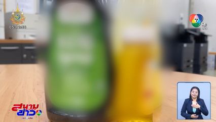 จริงหรือ ? หญ้าหวานเท่ากับสารก่อมะเร็ง