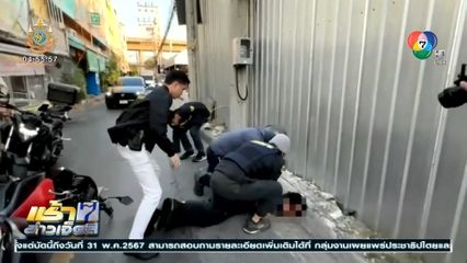 รวบทรชนลวงหญิงถ่ายคลิปสยิว บังคับเสพกัญชา และข่มขู่ฆ่า