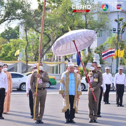 ก.เกษตรฯ จัดซ้อมใหญ่งานพระราชพิธีพืชมงคลจรดพระนังคัลแรกนาขวัญ