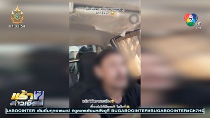 นาทีชีวิต ไลฟ์ขณะขับรถยางแตก เสียชีวิต