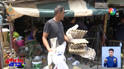 สุดทน ! เพื่อนบ้านแค้นสะสมปาขยะใส่บ้าน