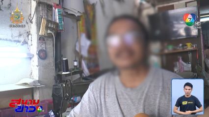 งดกินหมูกระทะ 1 ปี เก็บเงินได้กว่า 17,000 บาท เพื่อค่าเทอมลูก