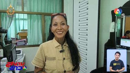 เต็ม 10 ไม่ติดลบ บริการทำบัตรประชาชนของคนอารมณ์ดี