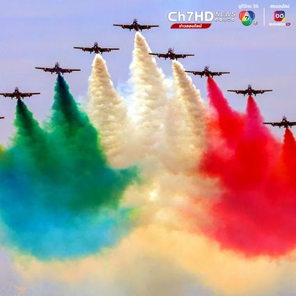 'ฝูงนกเหล็ก' บินผาดโผนพ่นควันหลากสีในอิตาลี