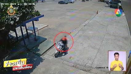 พ่อเลี้ยงพาลูก 5 ขวบ ปล่อยวัด แม่อ้างเด็กดื้อ แค่ ดัดนิสัย