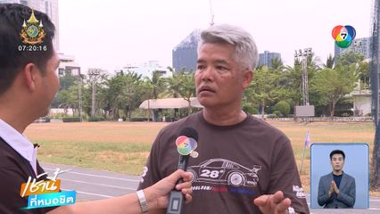 จบด้วยดี บ.ประกันฯ ยอมจ่าย 600,000 บาท รถบิกไบก์ถูกชนพัง