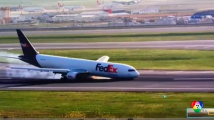 เครื่องบินขนส่งหัวทิ่มรันเวย์ขณะลงจอด ที่ตุรกี