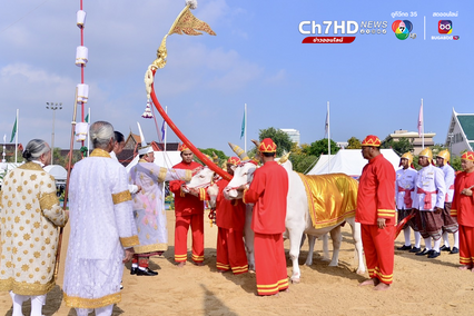พระราชพิธีพืชมงคลจรดพระนังคัลแรกนาขวัญ