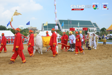 พระราชพิธีพืชมงคลจรดพระนังคัลแรกนาขวัญ