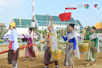พระราชพิธีพืชมงคลจรดพระนังคัลแรกนาขวัญ