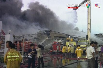 ภาพเก่าเล่าเรื่อง 10 พฤษภาคม 2536 โศกนาฏกรรมเพลิงไหม้ โรงงานตุ๊กตาเคเดอร์