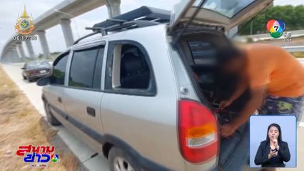โจรหิวโซ ทุบกระจกรถยนต์ขโมยขนมปัง