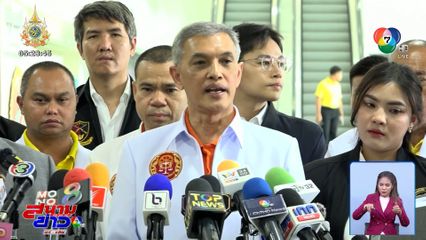 ร้องตรวจสอบ น้องไนซ์ เชื่อมจิต ผิด พ.ร.บ.เด็ก