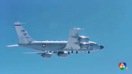 เกาหลีเหนือกล่าวหาสหรัฐฯ-เกาหลีใต้ ส่งเครื่องบินสอดแนม