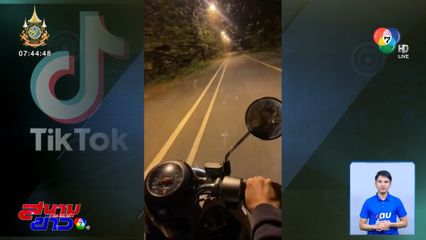 นึกว่าหิมะตก! แมลงเม่าบินเล่นไฟเต็มถนน