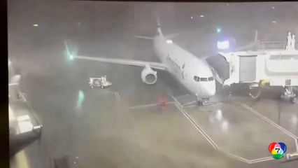 ลมพัดเครื่องบินสหรัฐฯ พบคนตายในเครื่องยนต์ของเครื่องบิน KLM