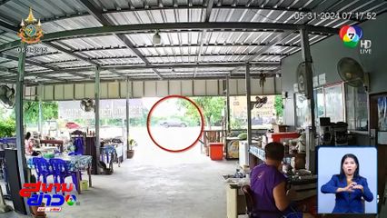 เปิดภาพ รถรับ-ส่งนักเรียน ล้อหลุด