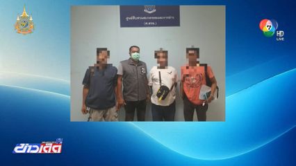 จับอีก ผู้ต้องหาเลี่ยงภาษีนำเข้ารถหรู 4 ล้านบาท