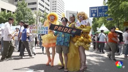 กลุ่ม LGBT ที่ต่างประเทศจัดขบวน ไพรด์ พาเหรด