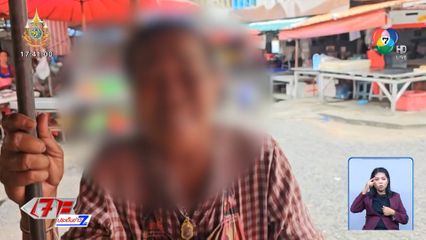 แม่ค้ามะนาวร่ำไห้ ขอโทษตบลูกค้า คิดว่าถูกชักดาบ